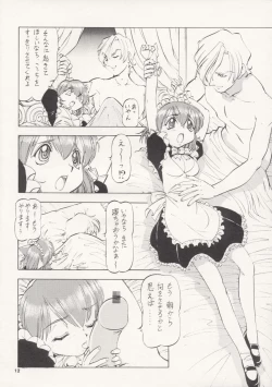 Page 11 of Maid Cats Story