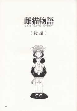 Page 32 of Maid Cats Story