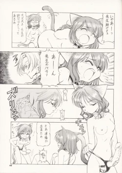 Page 48 of Maid Cats Story