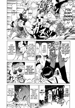 Page 48 of Caster Natsume Reiko no Yuuwaku Vol. 4 Ch.1-5