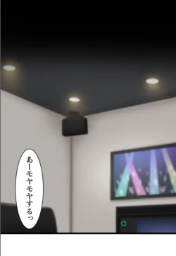 Page 18 of Saimin, Kaketemite 5