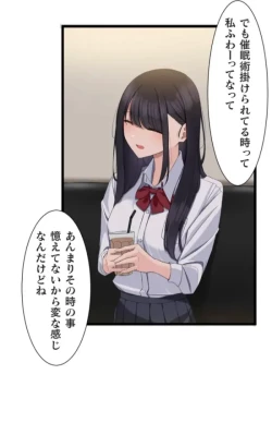 Page 22 of Saimin, Kaketemite 5