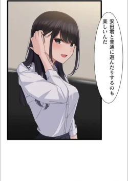 Page 26 of Saimin, Kaketemite 5