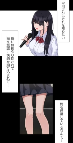 Page 31 of Saimin, Kaketemite 5