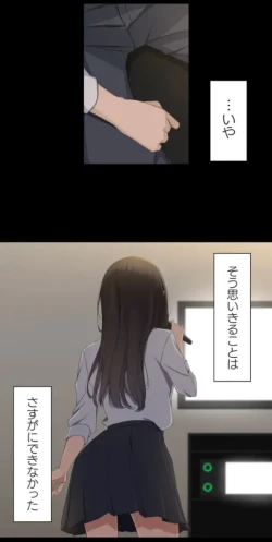 Page 34 of Saimin, Kaketemite 5