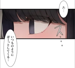 Page 41 of Saimin, Kaketemite 5