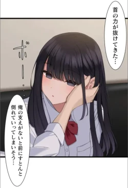 Page 43 of Saimin, Kaketemite 5