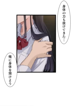 Page 44 of Saimin, Kaketemite 5