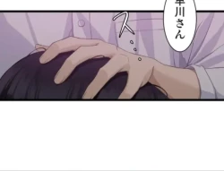 Page 53 of Saimin, Kaketemite 5