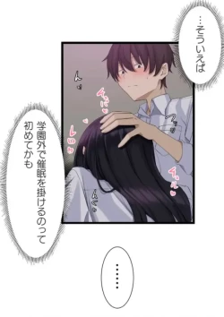 Page 57 of Saimin, Kaketemite 5