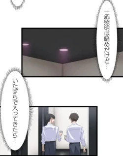 Page 59 of Saimin, Kaketemite 5