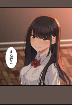 Page 92 of Saimin, Kaketemite 5