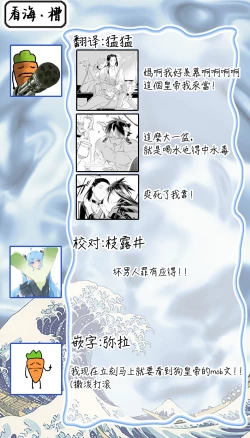 Page 144 of Koukyuu no Kemono wa Ai o Haramu | 後宮之獸孕育出愛 Ch. 1-5