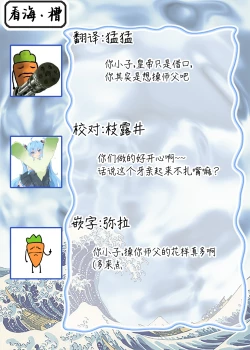 Page 74 of Koukyuu no Kemono wa Ai o Haramu | 後宮之獸孕育出愛 Ch. 1-5