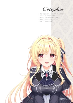 Page 22 of UNRAVEL TRIGGER PROJECT STAFF NOTE| 扣下扳机staff书