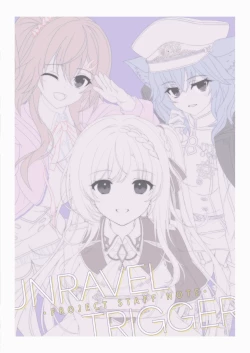 Page 24 of UNRAVEL TRIGGER PROJECT STAFF NOTE| 扣下扳机staff书