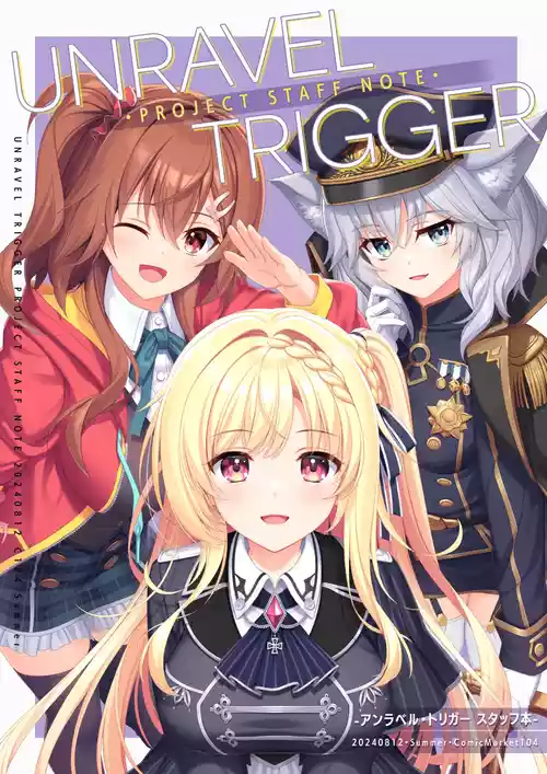 Download UNRAVEL TRIGGER PROJECT STAFF NOTE| 扣下扳机staff书