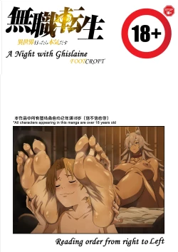 Page 13 of A Night with Ghislaine