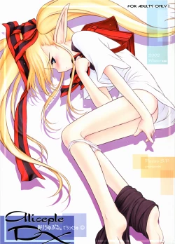 Page 1 of Aliceple DX