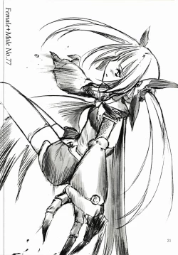 Page 20 of Aliceple DX