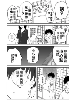 Page 126 of Mousou Meisaku Kuradashi Gekijou "Nankite" Ch.01-06