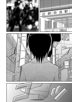 Page 210 of Mousou Meisaku Kuradashi Gekijou "Nankite" Ch.01-06