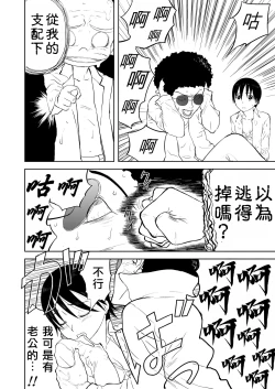 Page 281 of Mousou Meisaku Kuradashi Gekijou "Nankite" Ch.01-06