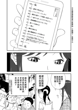 Page 352 of Mousou Meisaku Kuradashi Gekijou "Nankite" Ch.01-06