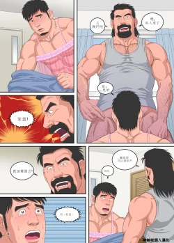 Page 4 of Babydoll Dachi no Oyaji ni Mesu ni Sarete 2