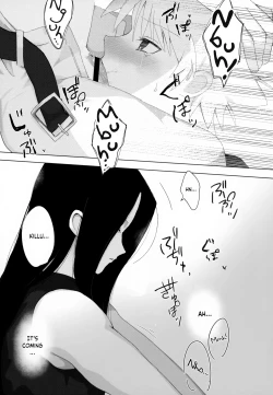 Page 14 of Kyoudai no Kyuujitsu | The Brothers' Day Off