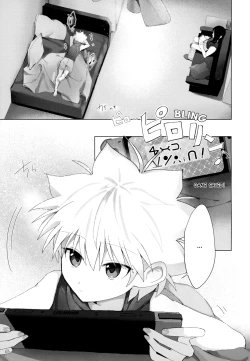 Page 2 of Kyoudai no Kyuujitsu | The Brothers' Day Off