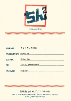 Page 39 of Kyoudai no Kyuujitsu | The Brothers' Day Off