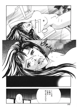 Page 163 of Toy Girl