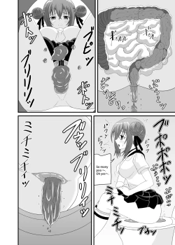 Page 19 of Kizukazu Marunomi sarete Full Tour | A full tour of being swallowed whole without realizing it