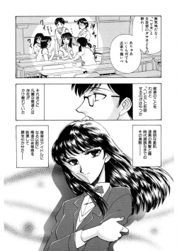 Page 10 of Winter Guarana