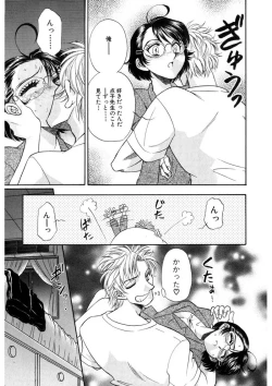 Page 126 of Winter Guarana