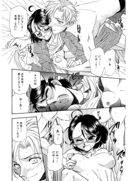 Page 127 of Winter Guarana