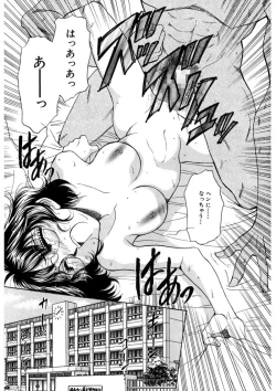 Page 136 of Winter Guarana