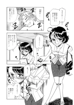 Page 137 of Winter Guarana