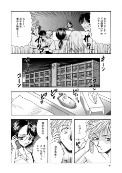 Page 141 of Winter Guarana