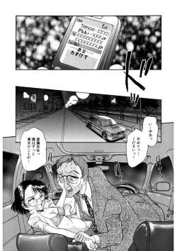 Page 159 of Winter Guarana