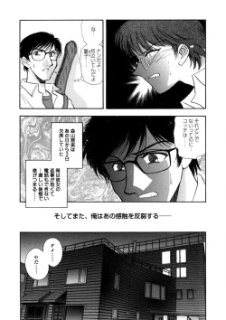 Page 24 of Winter Guarana