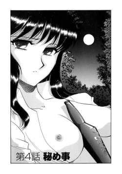 Page 52 of Winter Guarana