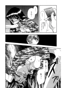 Page 55 of Winter Guarana