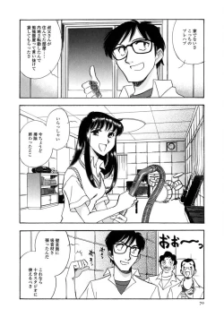 Page 71 of Winter Guarana