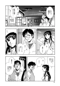 Page 77 of Winter Guarana