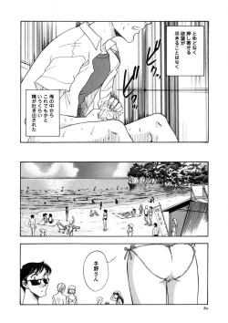 Page 81 of Winter Guarana