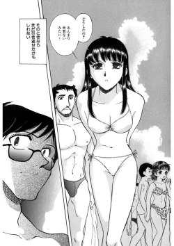 Page 82 of Winter Guarana