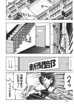 Page 123 of Experience