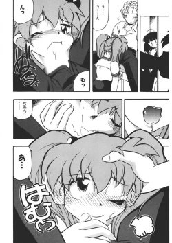 Page 125 of Experience